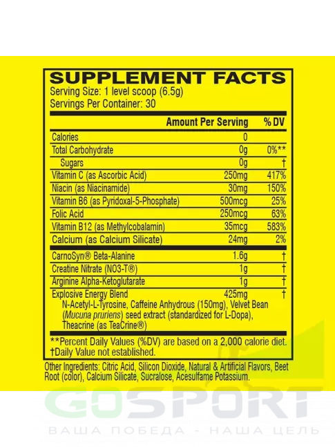 Предтреник в порошке Cellucor C4 Pre-Workout 195 г, Конфетка