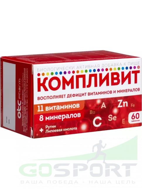Витаминный комплекс Компливит Витаминно-минеральный комплекс 60 таблеток Витаминный комплекс Компливит Витаминно-минеральный комплекс 60 таблеток