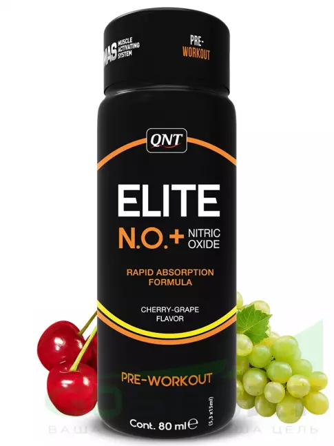 NO-Бустеры QNT ELITE NO+ (PRE-WORKOUT) caffeine 12 шотов, вишня - виноград NO-Бустеры QNT ELITE NO+ (PRE-WORKOUT) caffeine 12 шотов, вишня - виноград