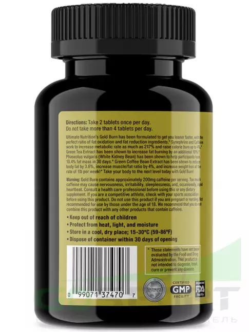 Жиросжигатель Ultimate Nutrition GOLD BURN 60 таблеток Жиросжигатель Ultimate Nutrition GOLD BURN 60 таблеток