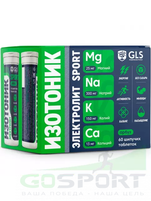 Изотоник GLS pharmaceuticals Изотоник «Электролит REDJAR» 6 x 10 шипучих таблеток, Арбуз Изотоник GLS pharmaceuticals Изотоник «Электролит REDJAR» 6 x 10 шипучих таблеток, Арбуз