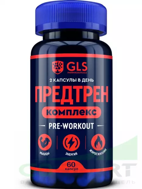 Предтреник в таблетках GLS pharmaceuticals Предтренировочный комплекс 60 капсул