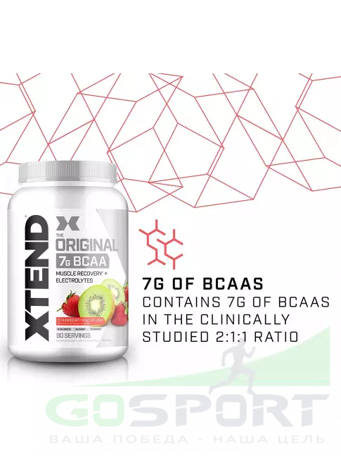 BCAA Xtend Xtend Original 2:1:1 1194 г, Клубника-Киви