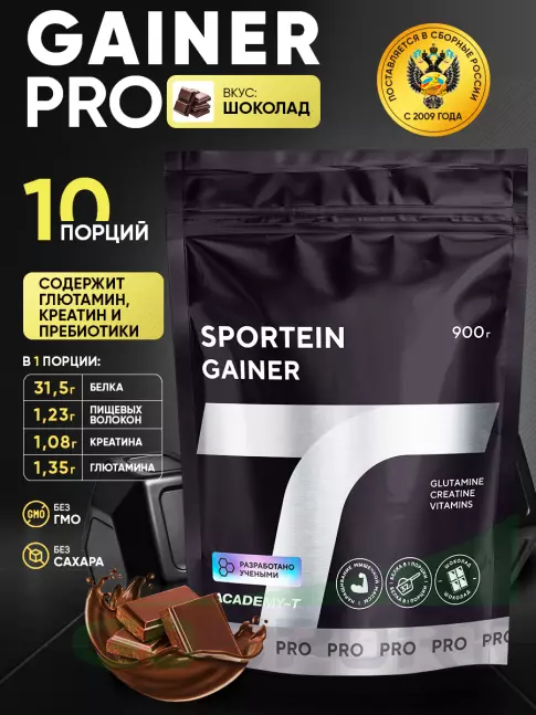 Гейнер Академия-Т Sportein Gainer дой-пак 900 г, Шоколад Гейнер Академия-Т Sportein Gainer дой-пак 900 г, Шоколад