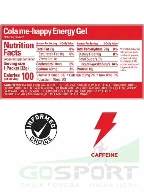 Гель питьевой GU Energy Labs Energy Gel 40 mg caffeine 4 x 32 г, Кола Гель питьевой GU Energy Labs Energy Gel 40 mg caffeine 4 x 32 г, Кола