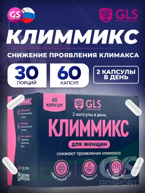 Витамины для женщин GLS pharmaceuticals Климмикс для женщин 60 капсул Витамины для женщин GLS pharmaceuticals Климмикс для женщин 60 капсул