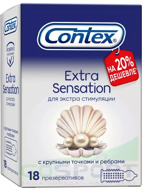 Презервативы Contex Extra Sensation (с крупными точками и ребрами) 18 шт