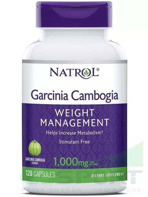 Жиросжигатель Natrol Garcinia Cambogia 120 капсул Жиросжигатель Natrol Garcinia Cambogia 120 капсул