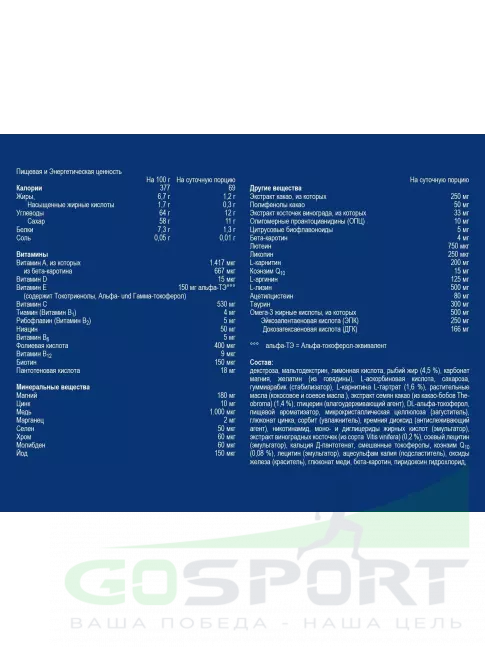 Витаминный комплекс Orthomol Cardio x3 курс 90 дней Витаминный комплекс Orthomol Cardio x3 курс 90 дней