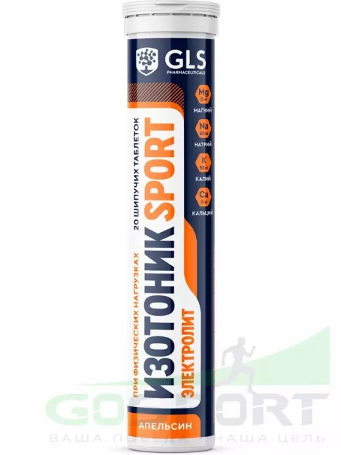 Изотоник GLS pharmaceuticals Изотоник «Электролит REDJAR 20 шипучих таблеток, Апельсин Изотоник GLS pharmaceuticals Изотоник «Электролит REDJAR 20 шипучих таблеток, Апельсин