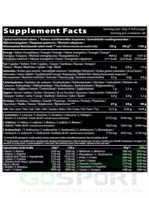 Изолят протеина QNT METAPURE ZERO CARB 2000 г, Тирамису Изолят протеина QNT METAPURE ZERO CARB 2000 г, Тирамису