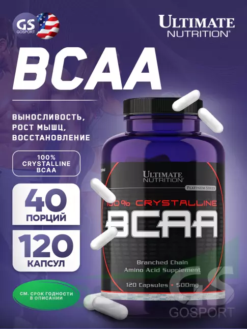 BCAA Ultimate Nutrition 100% Crystalline BCAA 500mg 120 капсул BCAA Ultimate Nutrition 100% Crystalline BCAA 500mg 120 капсул