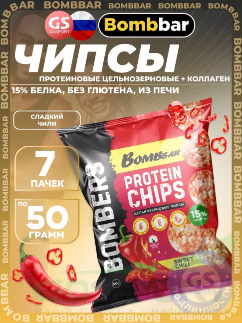Чипсы BombBar Protein Chips 7 x 50 г, Сладкий чили Чипсы BombBar Protein Chips 7 x 50 г, Сладкий чили