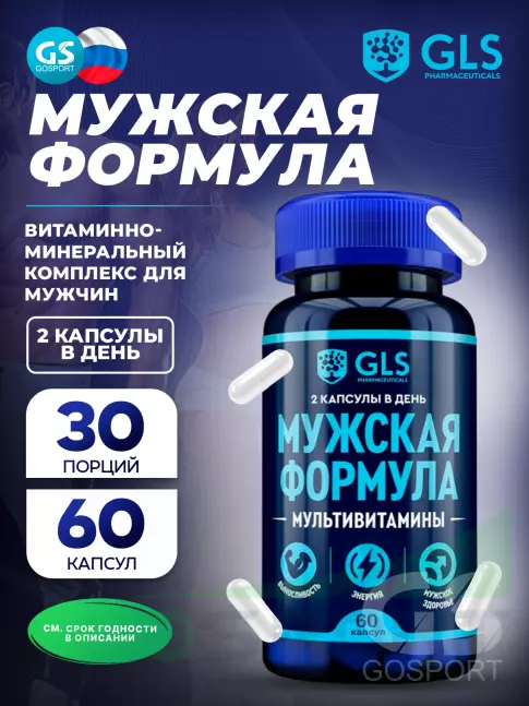 Витамины для мужчин GLS pharmaceuticals Мужская формула - мультивитамины 60 капсул Витамины для мужчин GLS pharmaceuticals Мужская формула - мультивитамины 60 капсул
