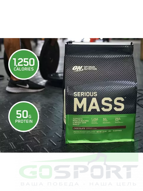 Гейнер Optimum Nutrition Serious Mass 5440 г, Шоколад Гейнер Optimum Nutrition Serious Mass 5440 г, Шоколад