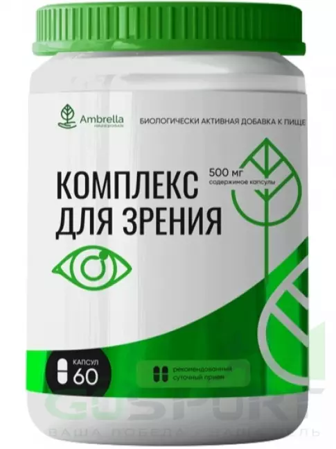 Для зрения Амбрелла Комплекс для зрения 60 капсул Для зрения Амбрелла Комплекс для зрения 60 капсул