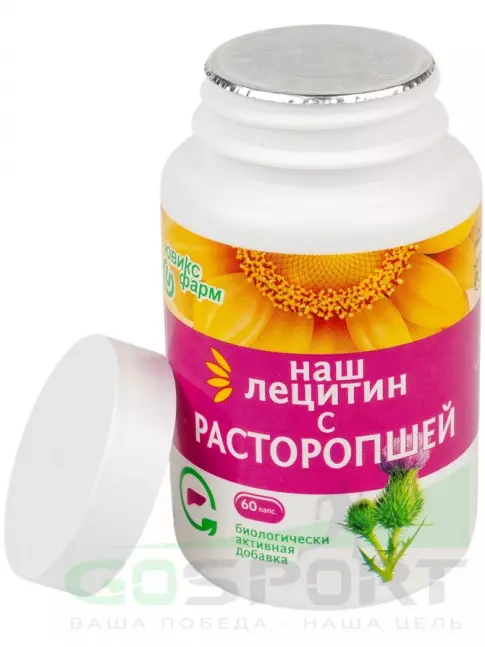 Лецитин НАШ ЛЕЦИТИН с Расторопшей 60 капсул Лецитин НАШ ЛЕЦИТИН с Расторопшей 60 капсул