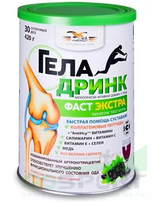 Комплекс хондропротекторов ГЕЛАДРИНК Фаст Экстра 420 г + шейкер, Черная смородина Комплекс хондропротекторов ГЕЛАДРИНК Фаст Экстра 420 г + шейкер, Черная смородина