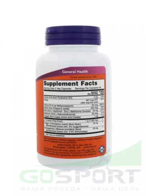 Витаминный комплекс NOW Foods Thyroid Energy 90 капсул Витаминный комплекс NOW Foods Thyroid Energy 90 капсул