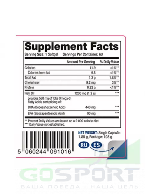 Омега-3 UNIFORCE Super DHA 500 mg 60 капсул Омега-3 UNIFORCE Super DHA 500 mg 60 капсул