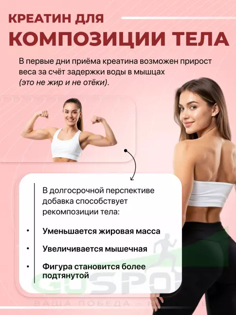 Микронизированный креатин Mutant Creatine 300 г, Без вкуса Микронизированный креатин Mutant Creatine 300 г, Без вкуса