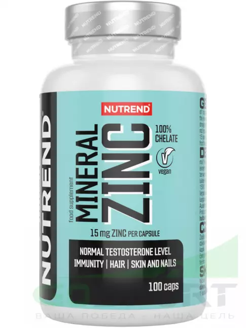 Цинк NUTREND Mineral ZINC 100% Chelate 100 капсул Цинк NUTREND Mineral ZINC 100% Chelate 100 капсул