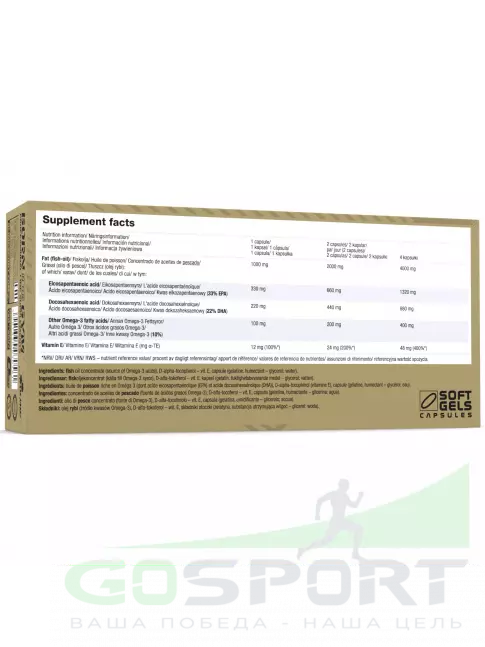 Омега-3 OLIMP GOLD-OMEGA 3 SPORT EDITION 120 капсул Омега-3 OLIMP GOLD-OMEGA 3 SPORT EDITION 120 капсул