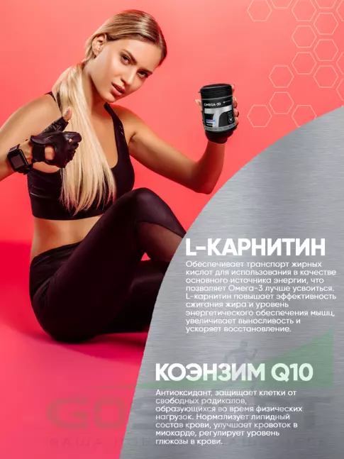Омега-3 Академия-Т OMEGA-3D 90 капсул Омега-3 Академия-Т OMEGA-3D 90 капсул
