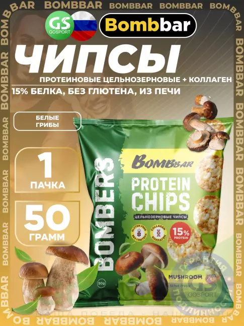 Чипсы BombBar Protein Chips 50 г, Белые грибы Чипсы BombBar Protein Chips 50 г, Белые грибы
