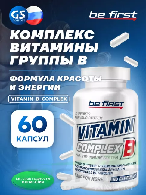 Витамины группы B Be First Vitamin B-complex (витамины группы Б) 60 капсул Витамины группы B Be First Vitamin B-complex (витамины группы Б) 60 капсул