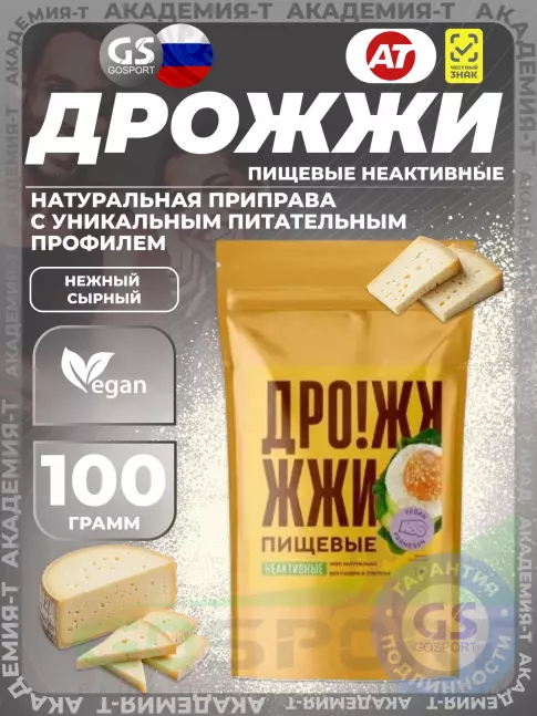Диетический продукт Академия-Т Дрожжи пищевые неактивные (сухие) 100 г