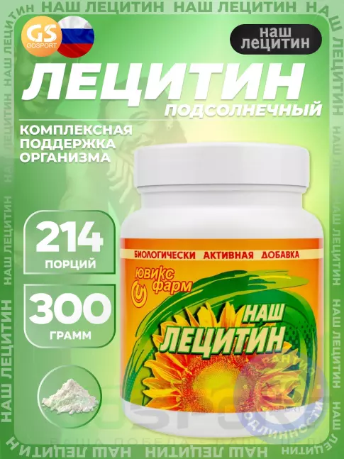 Лецитин НАШ ЛЕЦИТИН Подсолнечный 300 г Лецитин НАШ ЛЕЦИТИН Подсолнечный 300 г