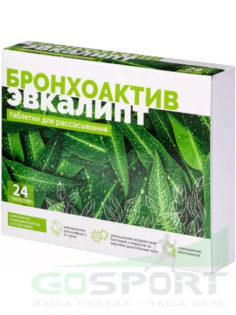Экстракты ВИТАМИР Бронхоактив Эвкалипт 24 таблетки Экстракты ВИТАМИР Бронхоактив Эвкалипт 24 таблетки