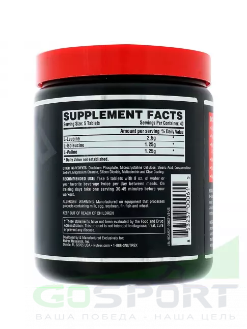 BCAA Nutrex BCAA Drive 2:1:1 200 таблеток BCAA Nutrex BCAA Drive 2:1:1 200 таблеток