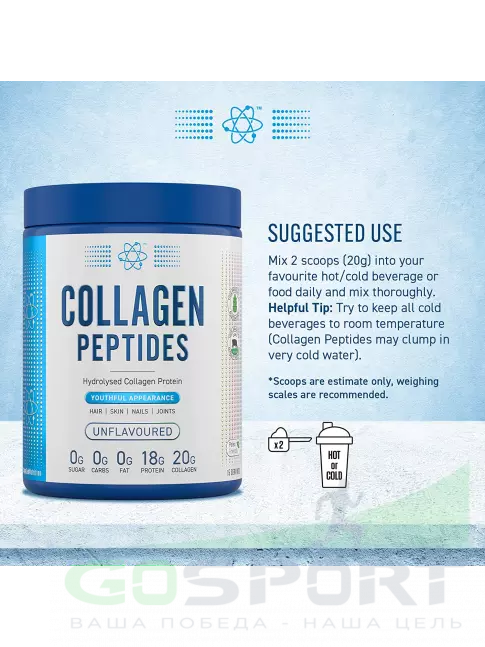 Коллаген гидролизованный APPLIED NUTRITION COLLAGEN PEPTIDES 300 гр, не ароматизированный Коллаген гидролизованный APPLIED NUTRITION COLLAGEN PEPTIDES 300 гр, не ароматизированный