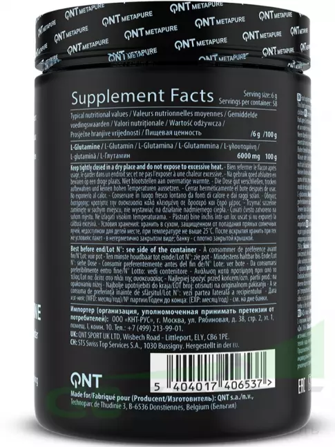 L-Глютамин QNT L-Glutamine 6000 350 г L-Глютамин QNT L-Glutamine 6000 350 г