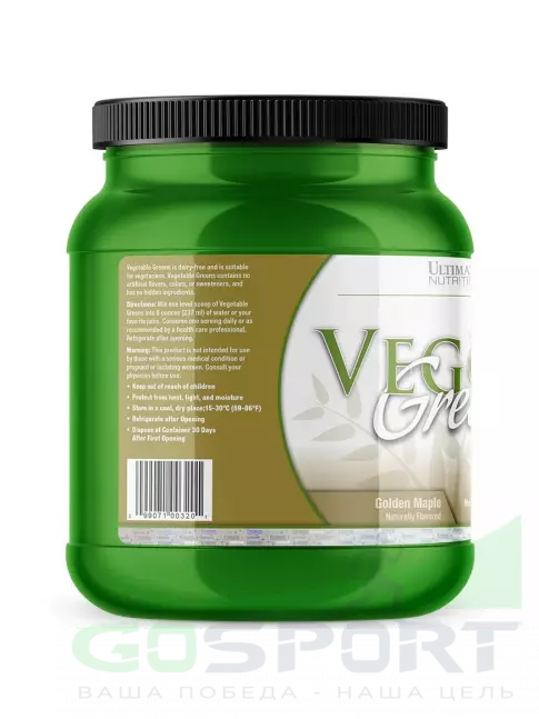 Протеин для веганов Ultimate Nutrition VeggIe Greens 510 гр, Нейтральный Протеин для веганов Ultimate Nutrition VeggIe Greens 510 гр, Нейтральный