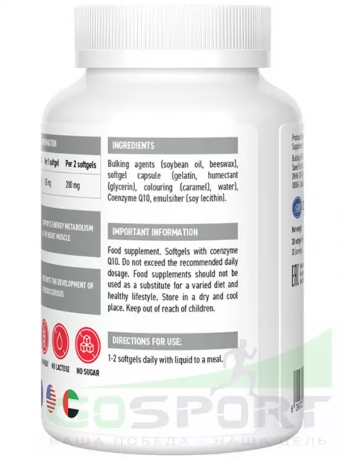 Коэнзим Q10 UltraSupps Coenzyme Q10 100 mg 30 капсул