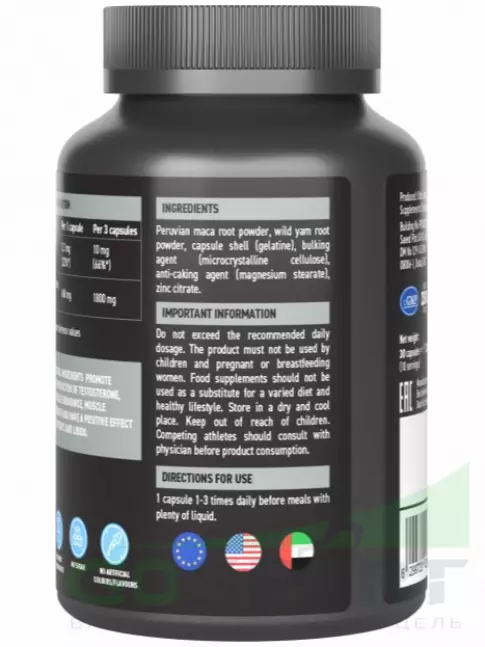 Тестобустеры UltraSupps Testoboost 30 капсул
