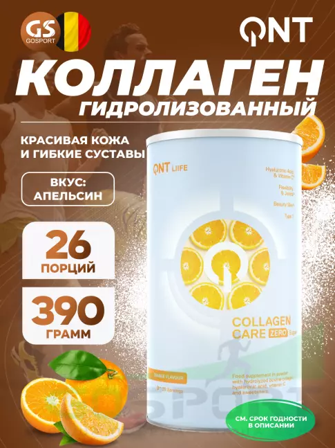 Коллаген гидролизованный QNT Life Collagen Care Zero 390 г, Апельсин