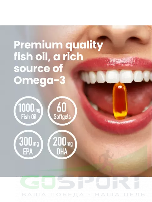 Омега-3 VP Laboratory STRONG OMEGA 3 60 капсул
