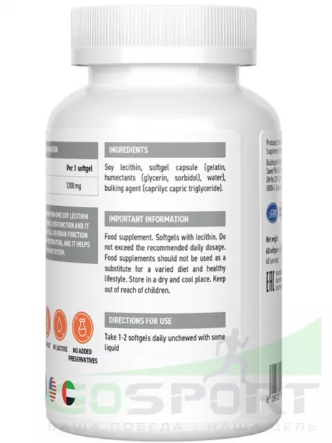 Лецитин UltraSupps Lecithin 1200 mg 60 капсул