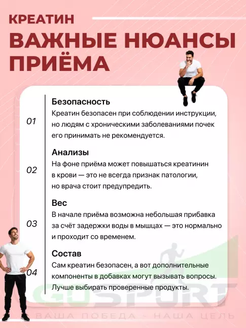 Микронизированный креатин Mutant Creatine 300 г, Без вкуса Микронизированный креатин Mutant Creatine 300 г, Без вкуса