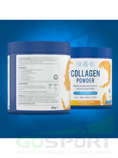 Коллаген гидролизованный APPLIED NUTRITION Collagen Powder 5000 mg 165 г, Тропик Коллаген гидролизованный APPLIED NUTRITION Collagen Powder 5000 mg 165 г, Тропик