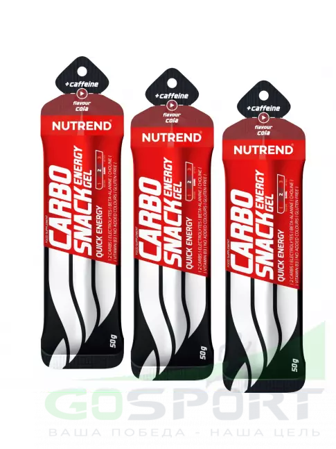 Гель питьевой NUTREND Carbosnack 60mg caffeine саше 3 шт x 50 г, Кола Гель питьевой NUTREND Carbosnack 60mg caffeine саше 3 шт x 50 г, Кола