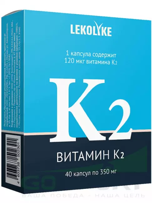 Витамин K LEKOLIKE Витамин К2 120 мкг 40 капсул Витамин K LEKOLIKE Витамин К2 120 мкг 40 капсул