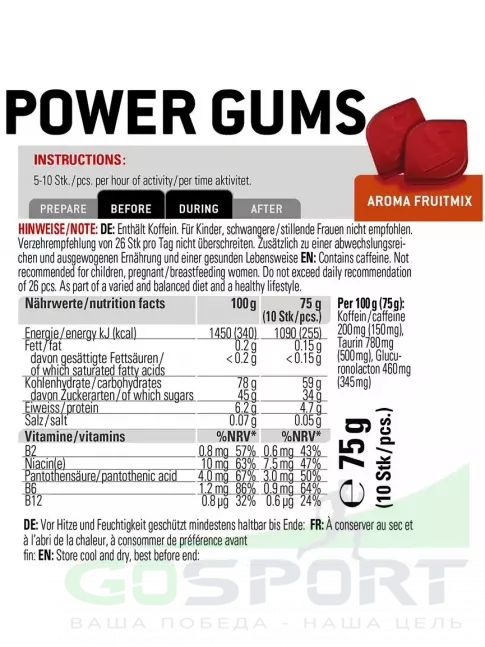 Конфетки SPONSER RED POWER GUMS + кофеин 150mg 20 упак. по 10 конфет, Фруктовый микс Конфетки SPONSER RED POWER GUMS + кофеин 150mg 20 упак. по 10 конфет, Фруктовый микс