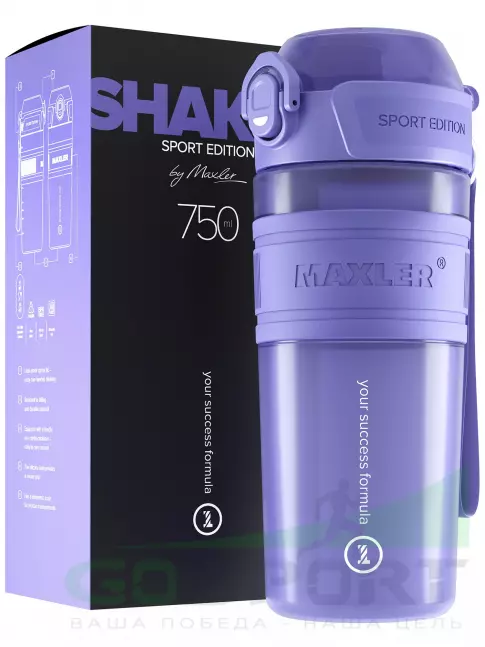 Шейкер 700 мл MAXLER Shaker Bottle Sport Edition 750 мл, Фиолетовый