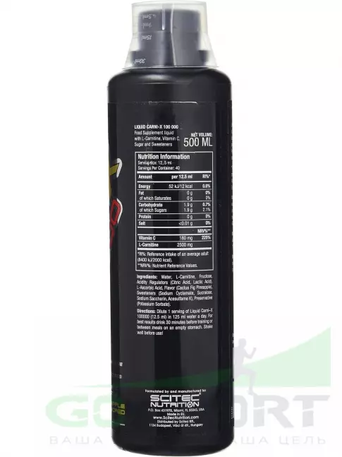 L-Карнитин жидкий Scitec Nutrition Carni Liquid-X 100000 mg 500 мл, Кактусовый инжир - ананас L-Карнитин жидкий Scitec Nutrition Carni Liquid-X 100000 mg 500 мл, Кактусовый инжир - ананас