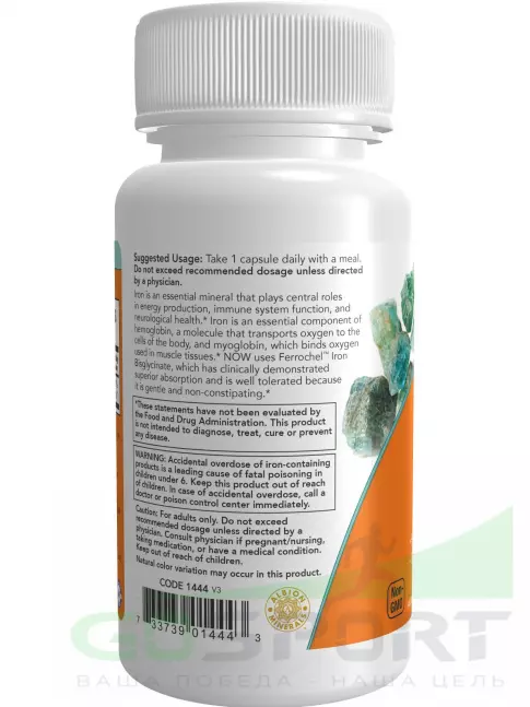 Железо NOW Foods Iron 36 mg 90 веган капсул Железо NOW Foods Iron 36 mg 90 веган капсул